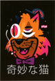 Ekiem Street Art Sticker