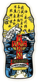 Dogtown Skateboard Sticker