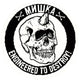 Mishka Streetwear Sticker