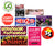 Politik Sticker Pack